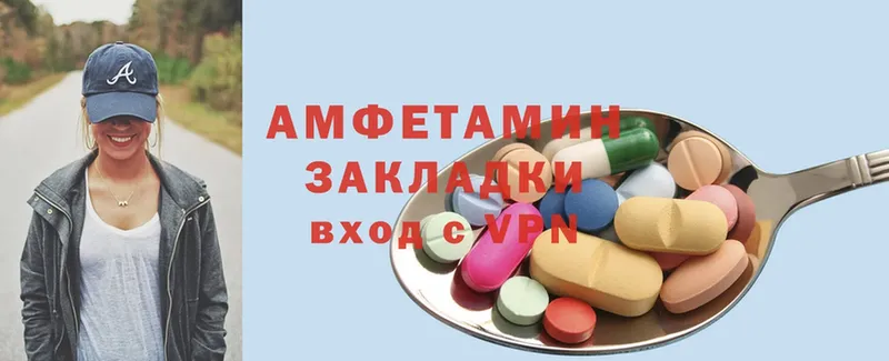 Amphetamine Premium  дарнет шоп  Тольятти 