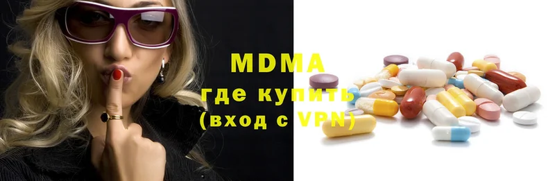 МДМА VHQ  хочу   Тольятти 